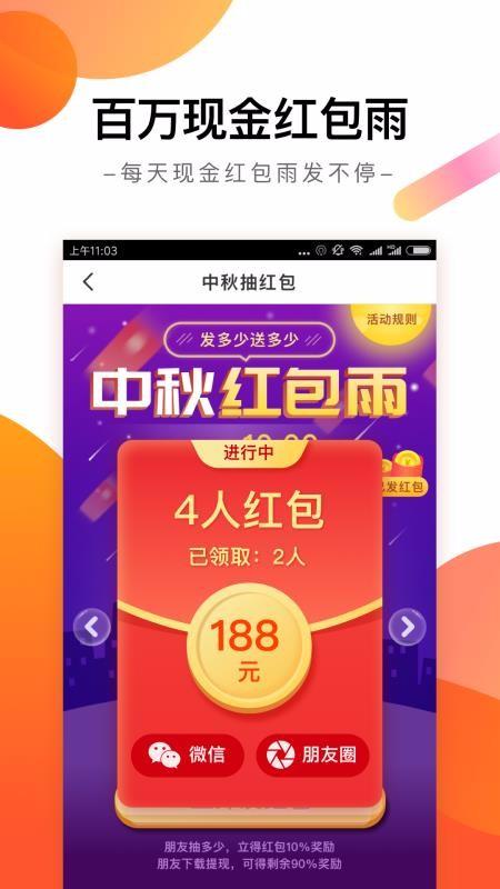 趣看天下app下载,趣看天下安卓版