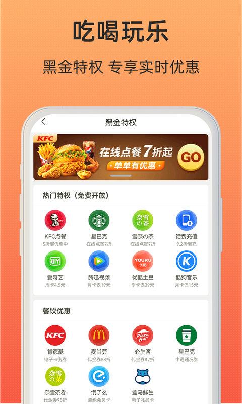 小妖日记app下载,小妖日记,优惠购物app